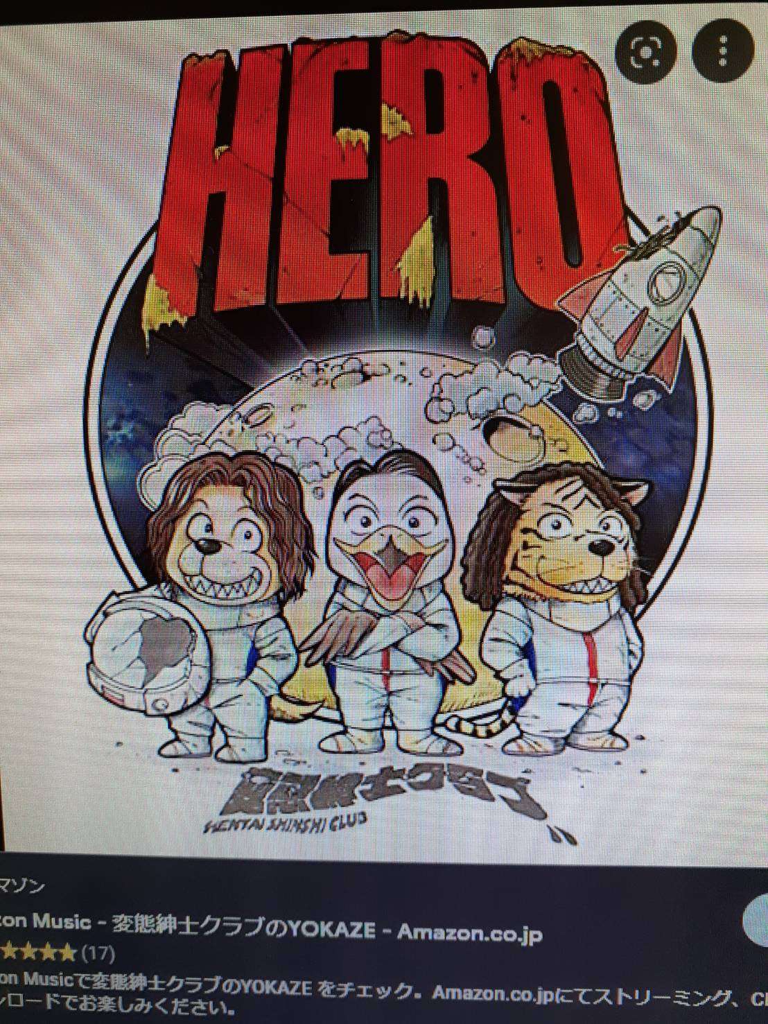 なるようになるさ大抵