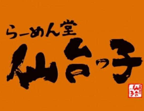 らーめん堂　仙台っ子