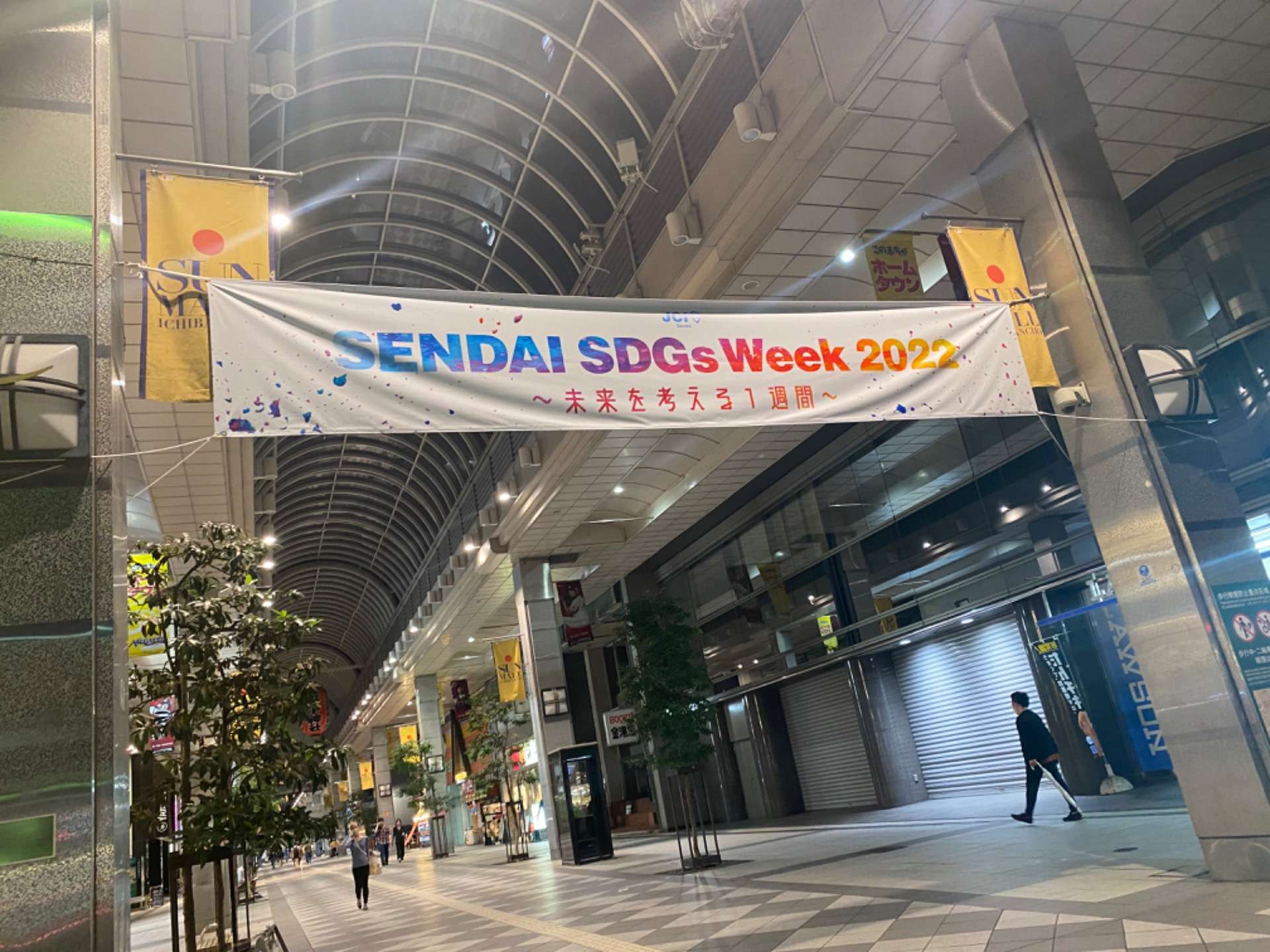 Sendai SDGs Week