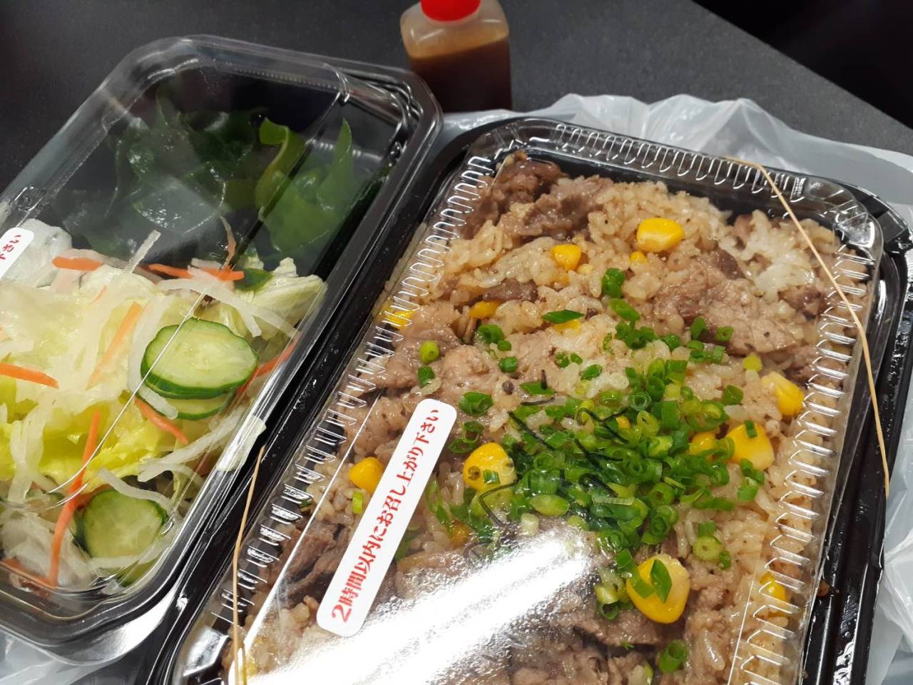 きたれ、営業マン！