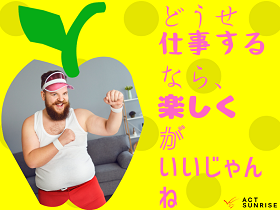 毎日、どれくらい笑っていますか