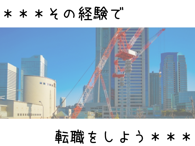 九州建築現場管理にお任せください！