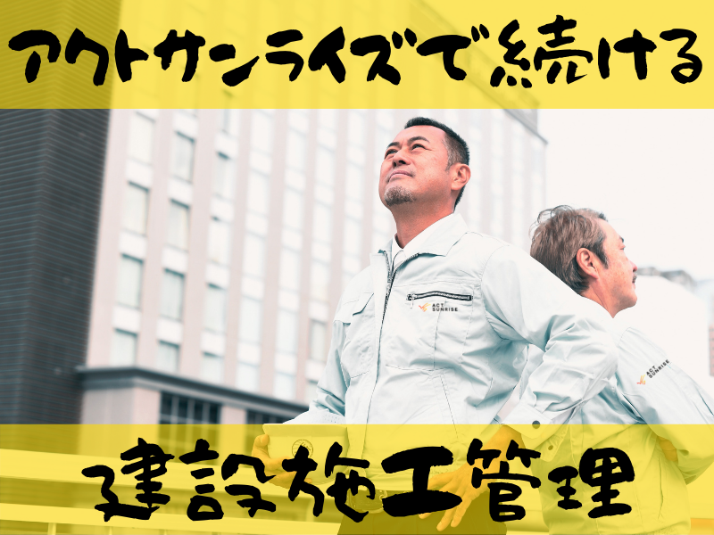 派遣社員のキャリアアップ術