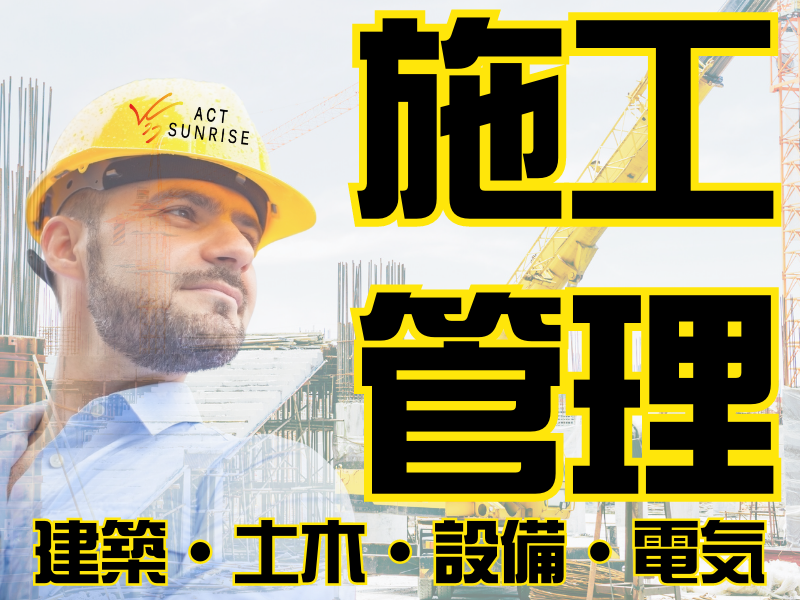 CADスキルで年収UP！派遣CADエンジニアの求人増加中